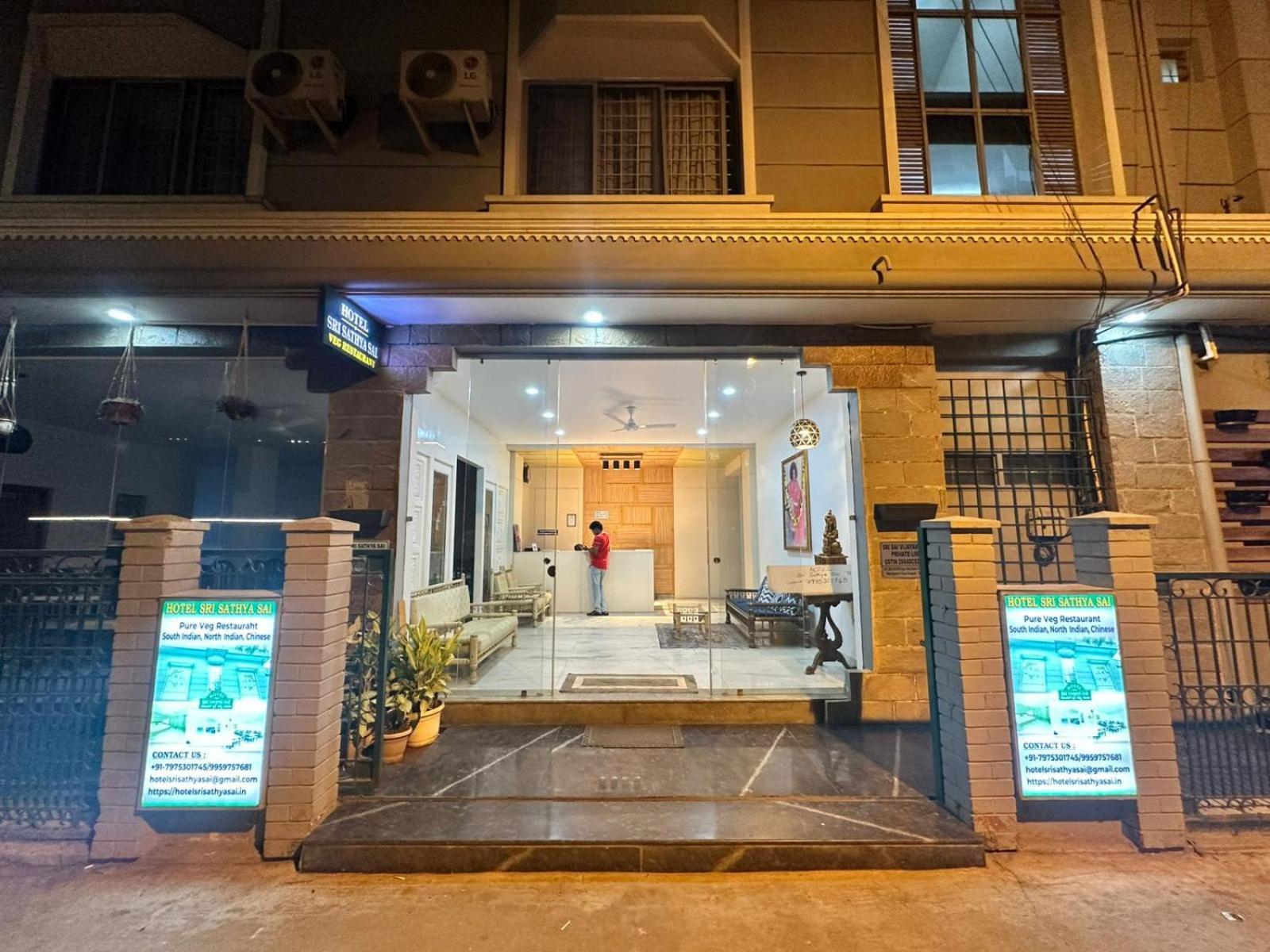 Hotel Sri Sathya Sai Bengaluru Zewnętrze zdjęcie